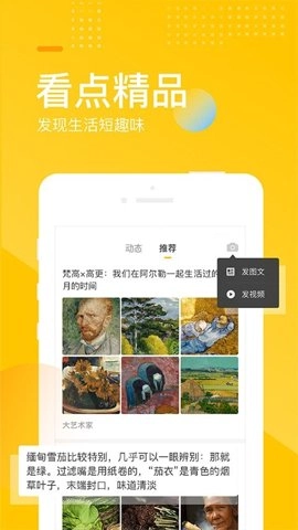 搜狐网手机客户端.30安卓版