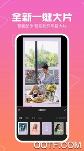 美拍.300安卓版图5
