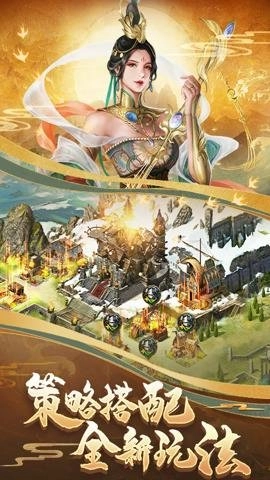 COK列王的纷争17.0安卓版图3