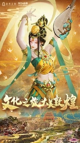 COK列王的纷争17.0安卓版图1