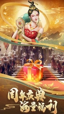 COK列王的纷争17.0安卓版图5