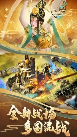 COK列王的纷争17.0安卓版图4