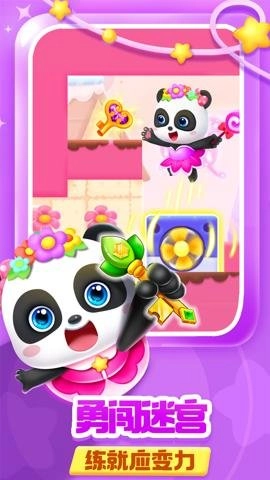 奇妙逻辑冒险安卓版(3)