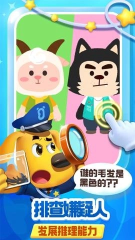 奇妙逻辑冒险安卓版(5)