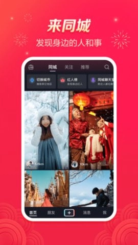 抖音纯净版截图2