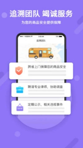 神仙交易平台.7最新版(3)