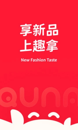 趣拿10.12.31安卓版