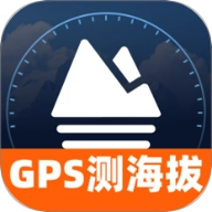 GPS实时测海拔.0安卓版