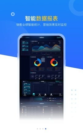 查博士企业版(4)