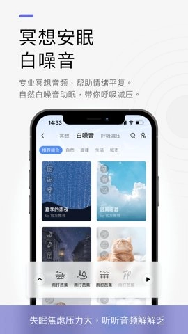 月食6.5.1最新版