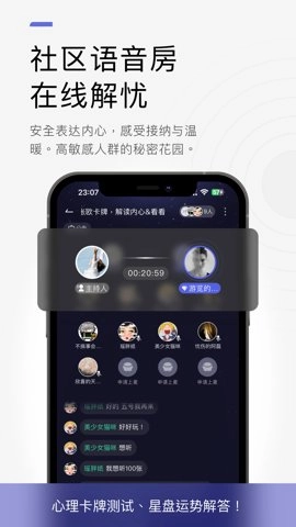 月食6.5.1最新版