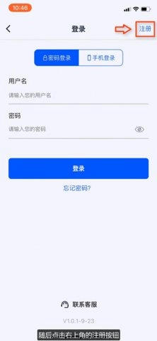 808钱包24.0808钱包安装免费版