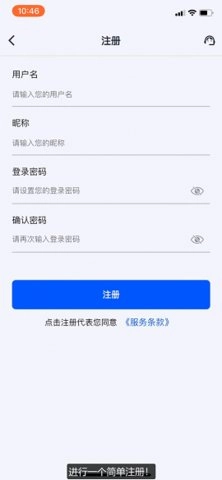 808钱包24.0808钱包安装免费版