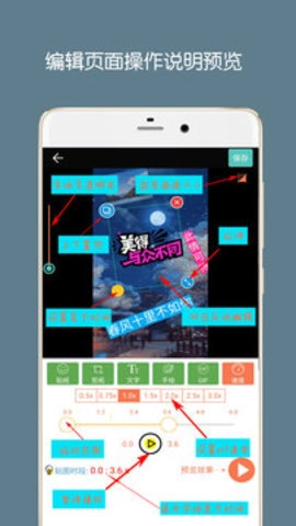 GIF动图制作5.7.0官方版快速制作美化GIF动图2