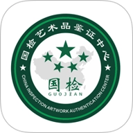 国检鉴证.18安卓版