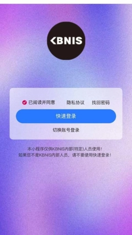 kbnis1.0.0安卓版