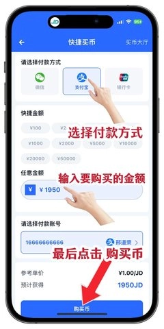jd钱包6.124.0jd钱包安装