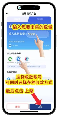 jd钱包6.124.0jd钱包安装