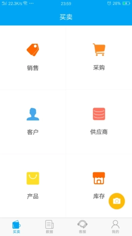 秒账.5.8图3