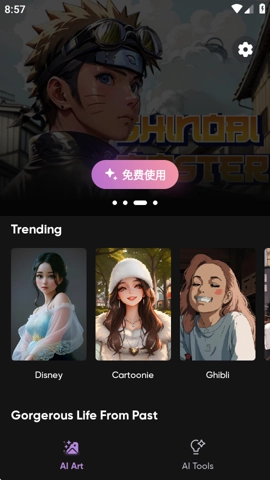 MindSync2.0安卓版(3)