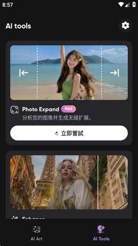 MindSync2.0安卓版(4)
