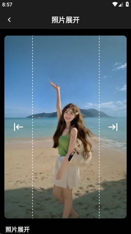 MindSync2.0安卓版(5)