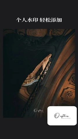 边框水印大师2.1.7安卓版