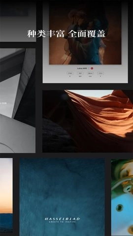 边框水印大师2.1.7安卓版