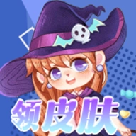 玩皮精灵.08安卓版