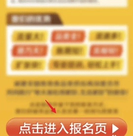 美团优选物流端6.62.155安卓版图4