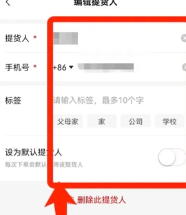 美团优选2.155美团旗下网上超市购物软件(2)
