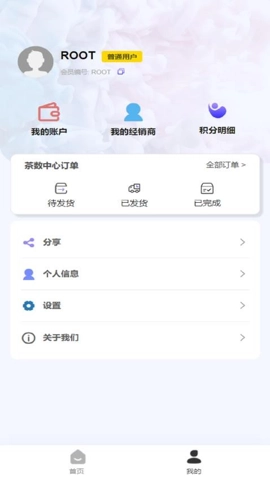 吉百年1.0.4安卓版(4)