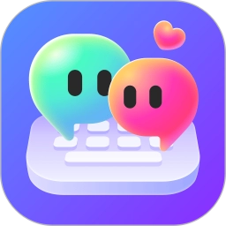 99输入法1.3.0.22300安卓版