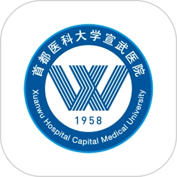 掌上宣武医院.5安卓版