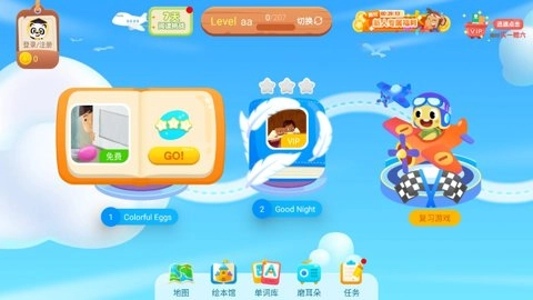 ABCReading7.3.65安卓版