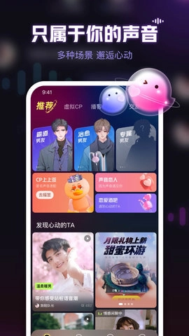 鱼耳6.54.0安卓版