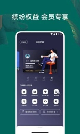 爱彼迎24.china最新版(1)