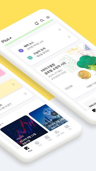 kbpay钱包24.0集成了多链网络的交易平台