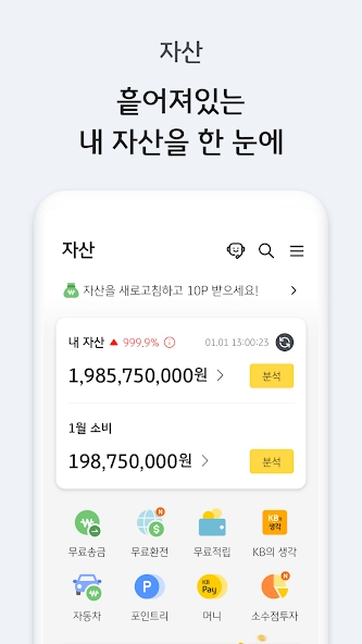 kbpay钱包24.0集成了多链网络的交易平台