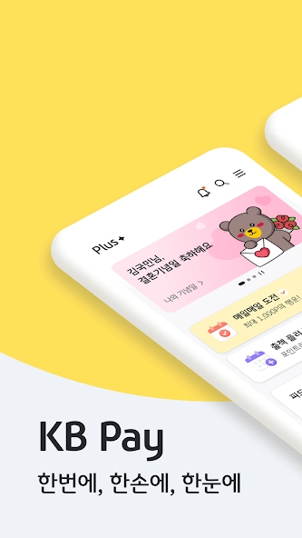 kbpay钱包24.0集成了多链网络的交易平台