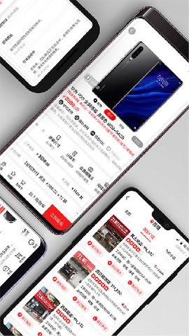 九机网5.6.6安卓版专业卖各种手机3