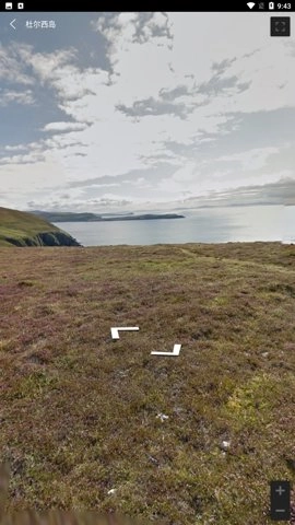 奥维互动卫星地图1.0安卓版(3)