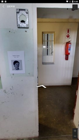 奥维互动卫星地图1.0安卓版(4)