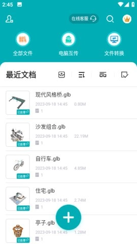 maya玛雅高级版-图3