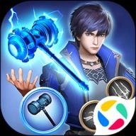 斗罗大陆送稀有魂环安卓版