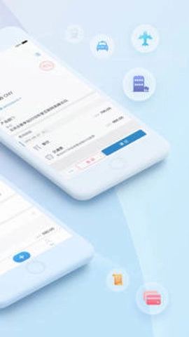 汇联易2.19.59安卓版