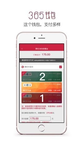 365钱包24.0强大又好用的数字资产钱包操作软件