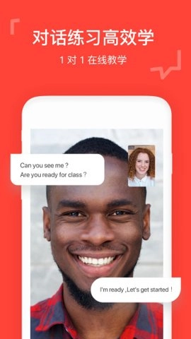 italki61-italki-cn安卓版(5)