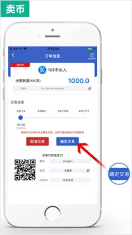 kkpay钱包24.0kk钱包安装