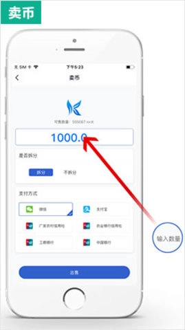 kkpay钱包24.0kk钱包安装